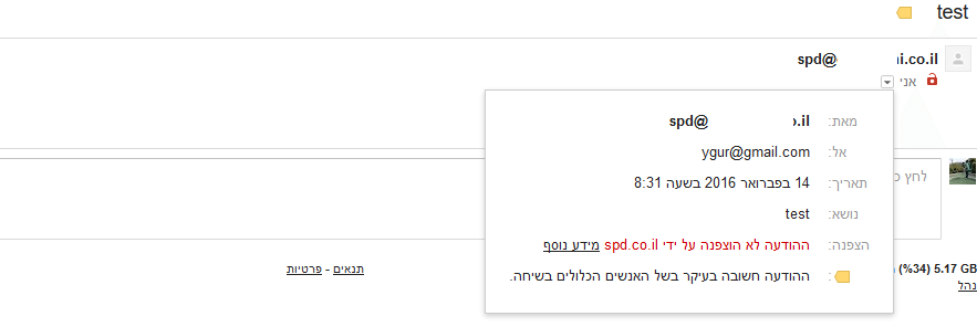 gmail-error
